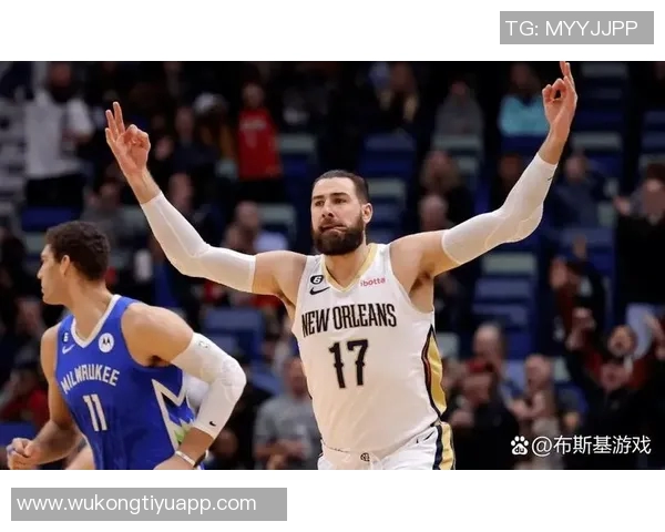 鹈鹕主帅强调先发中锋需拼搏精神与开局优势的重要性