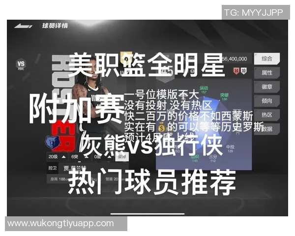 2025至2026赛季美职篮即将拉开帷幕球迷热情高涨期待精彩对决