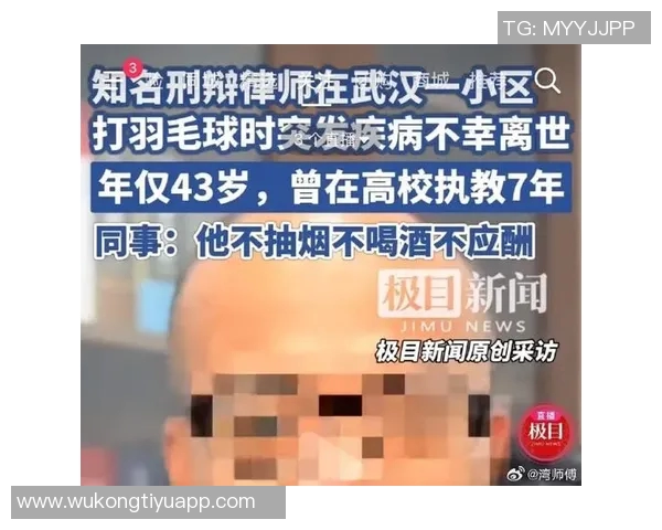 瓜迪奥拉怒斥记者质疑换人影响绝平结果引发热议