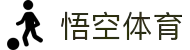 悟空体育-悟空体育官方网站-WukongSports
